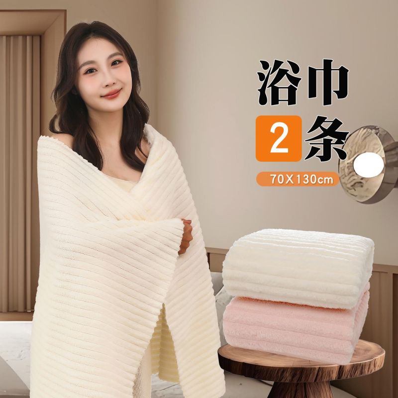 抗菌浴巾2026新款全珊瑚绒吸水速干毛巾二件套高级家用大