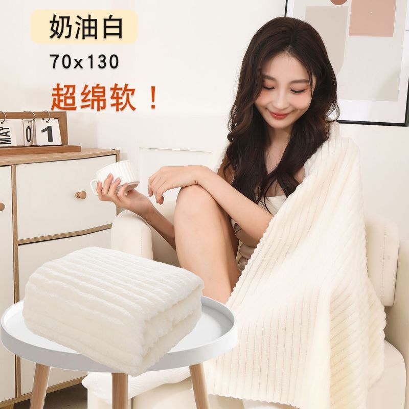 抗菌浴巾2026新款全珊瑚绒吸水速干毛巾二件套高级家用大