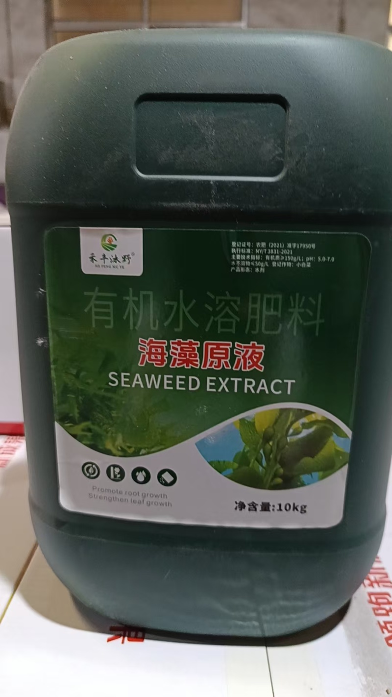 海藻精浓缩液促根壮苗抗逆膨果增产改良土壤海藻酸有机水溶肥