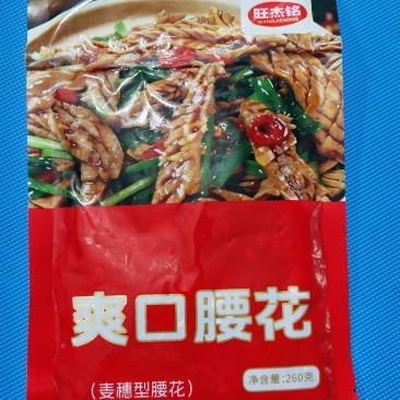 麦穗腰花，产地直发/量大从优/欢迎老板下单