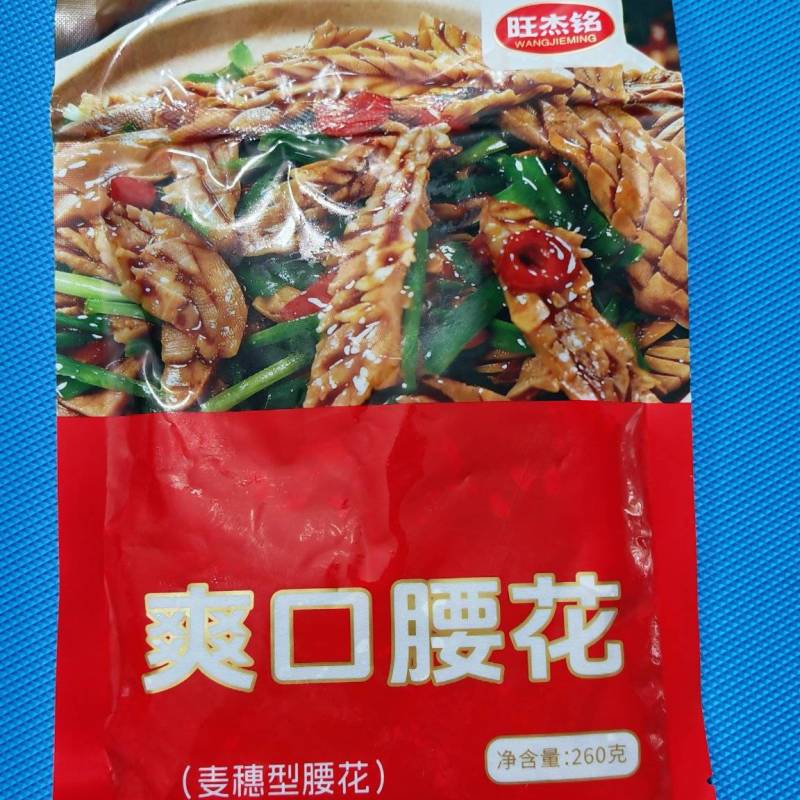 麦穗腰花，产地直发/量大从优/欢迎老板下单
