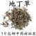 包邮）中药材地丁草正宗紫花地丁草500克