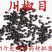 包邮）椒目中药材500g新货正宗川椒目；大部分省免运费