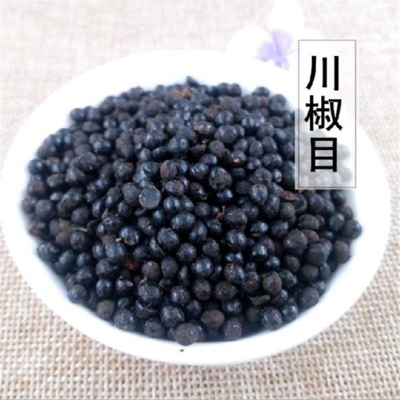 包邮）椒目中药材500g新货正宗川椒目；大部分省免运费
