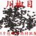 包邮）椒目中药材500g新货正宗川椒目；大部分省免运费