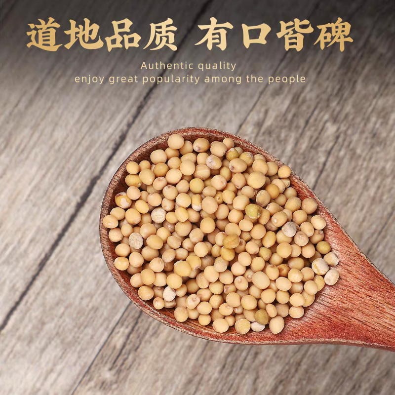 白芥子白介子现货供应量大从优产地货源