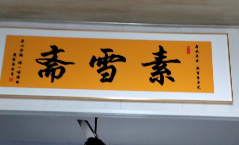 富阳臭豆腐永昌简氏臭豆腐百年母卤续养20年老卤缸自然发酵