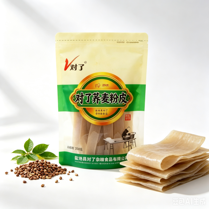 宁夏盐池手工荞麦粉皮农家杂粮干货250g袋装凉拌火锅食材