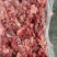 纯干牛碎肉工厂直发性价比高量大价优欢迎选购