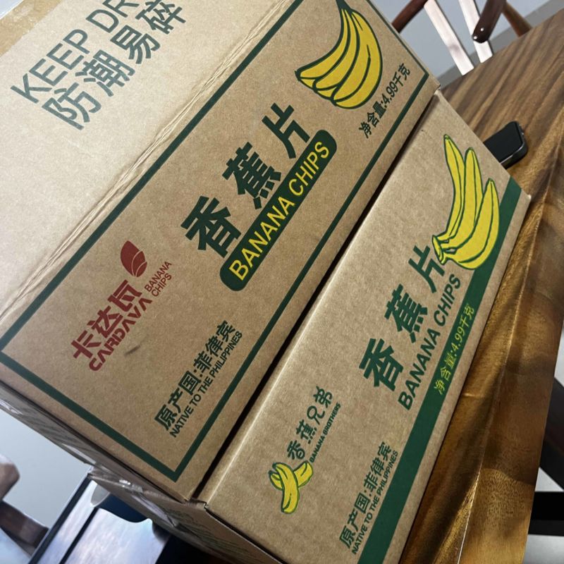 常温油炸香蕉片，香甜可口，香脆爱吃，休闲食堂。