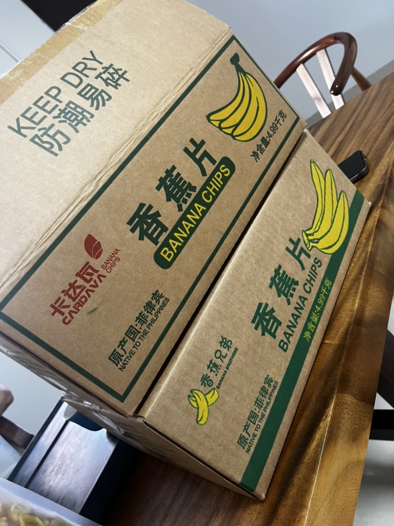 常温油炸香蕉片，香甜可口，香脆爱吃，休闲食堂。