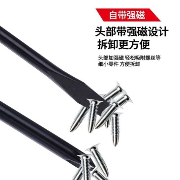 强磁绝缘家用螺丝刀套装工业级十字一字梅花起子批头改锥维修
