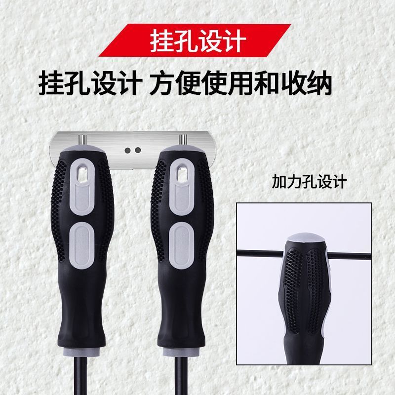 强磁绝缘家用螺丝刀套装工业级十字一字梅花起子批头改锥维修