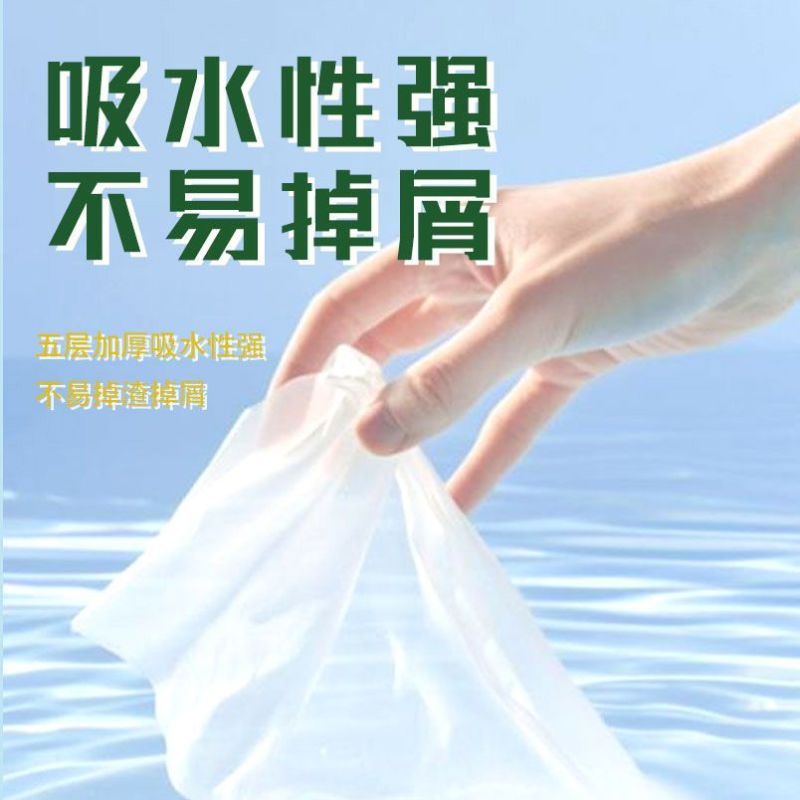 【新客专享】14卷家庭装实惠卫生纸卷纸批发学生宿舍卷筒纸