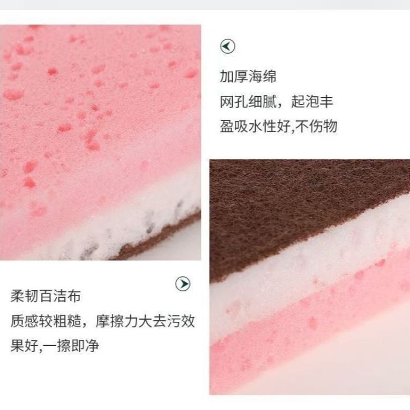 三色高泡海藻海绵清洁厨房方形家用刷碗神器洗碗海绵擦洗碗海