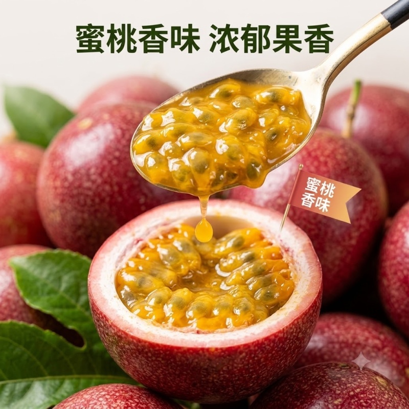 钦蜜88蜜桃百香果