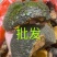 桑黄云南野生桑黄精选精品桑黄产地一手货源