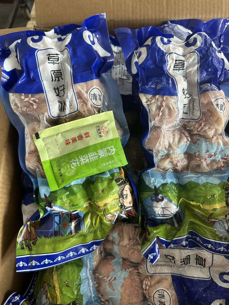 牧源肚包羊肉肚包牛肉纯后腿肉包