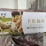 牧源肚包羊肉肚包牛肉纯后腿肉包
