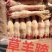 草羊蹄，大中小号都有