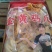 虎皮鸡爪，个头均匀，颜色鲜艳，质量保证
