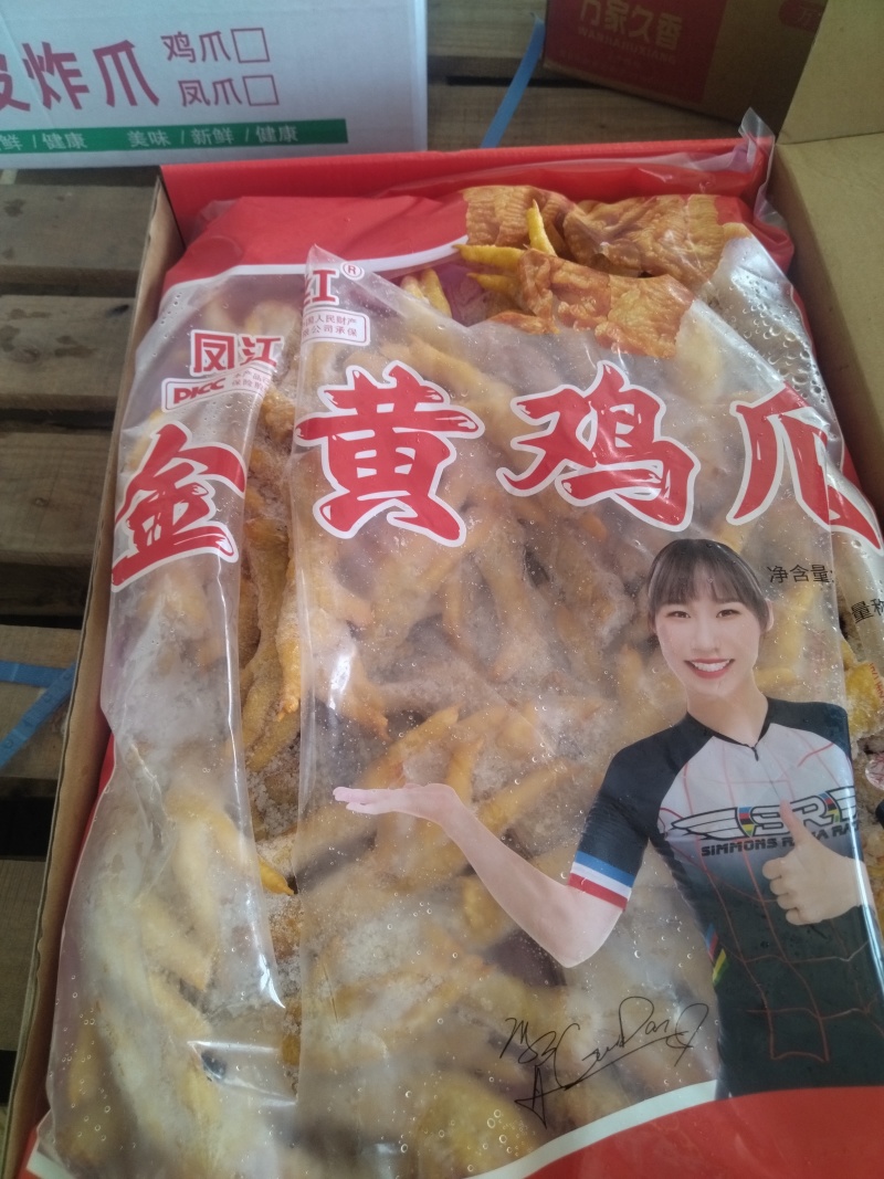 虎皮鸡爪，个头均匀，颜色鲜艳，质量保证