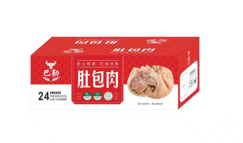 巴勒肚包肉一袋3个装一袋4个装