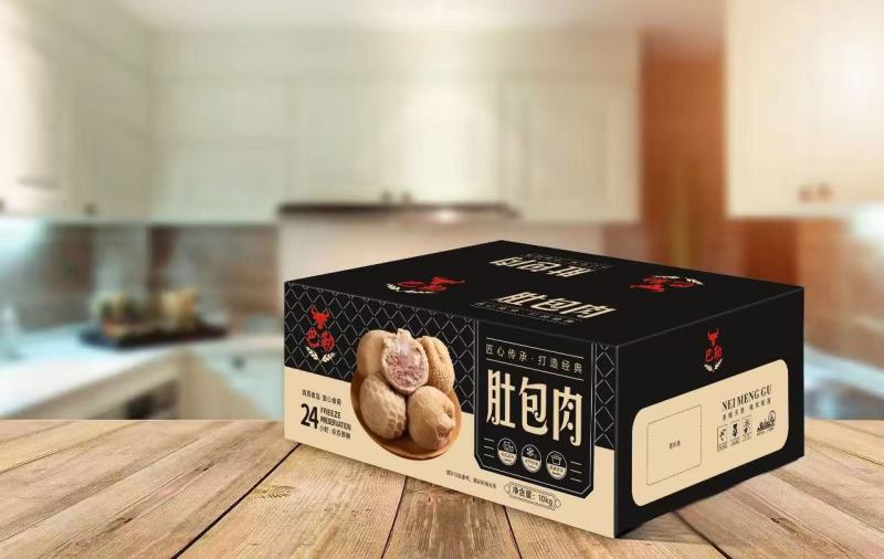 巴勒肚包肉一袋3个装一袋4个装