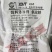 氧化锌饲料添加剂微量元素补充剂补锌饲料原料预混料添加