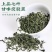 绞股蓝正宗七叶绞股蓝正品新鲜干货绞股蓝嫩叶批发