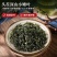 绞股蓝正宗七叶绞股蓝正品新鲜干货绞股蓝嫩叶批发