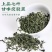 绞股蓝正宗七叶绞股蓝正品新鲜干货绞股蓝嫩叶批发