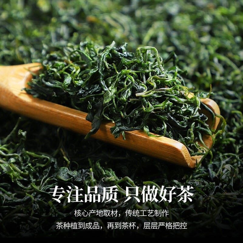 2026年青山绿水特级小叶苦丁茶高山原叶正宗嫩芽