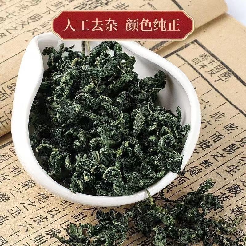 2026年青山绿水特级小叶苦丁茶高山原叶正宗嫩芽