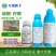 溃疮净溃疡灵络铜柠铜溃疡病枯萎病姜瘟病根腐病杀菌剂