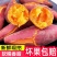 西瓜红大量上市有货，精品货源，产地直供，可与电商合作