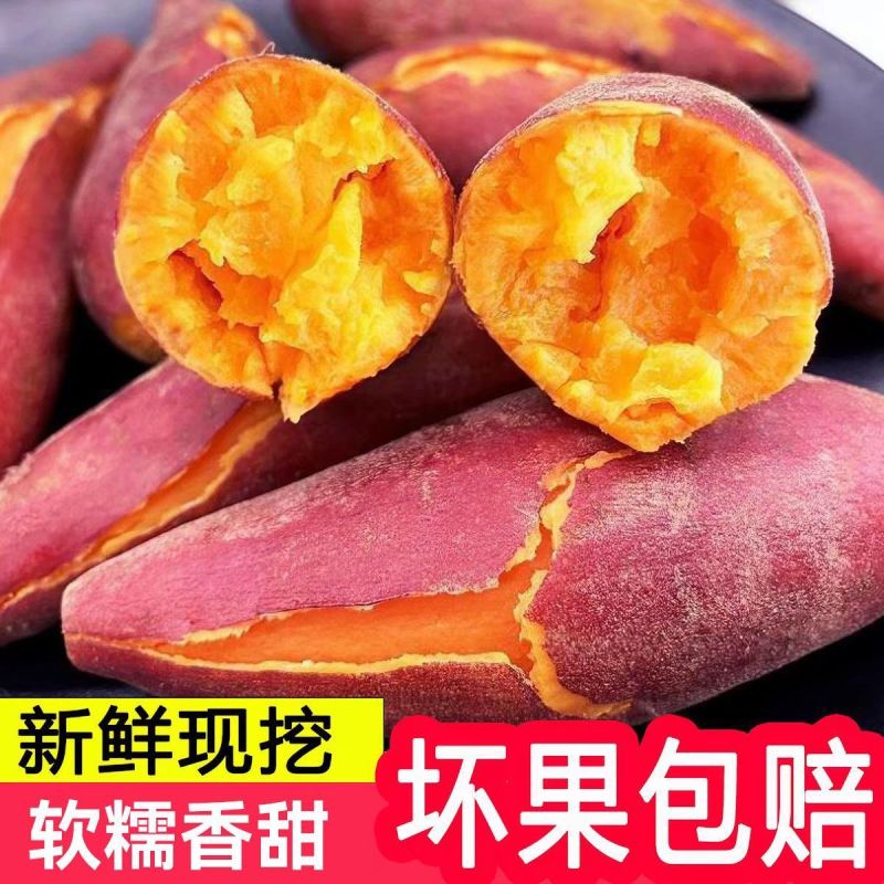 西瓜红大量上市有货，精品货源，产地直供，可与电商合作