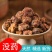 没药中药材精选正品新货优质正品新货无熏硫