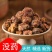 没药中药材精选正品新货优质正品新货无熏硫
