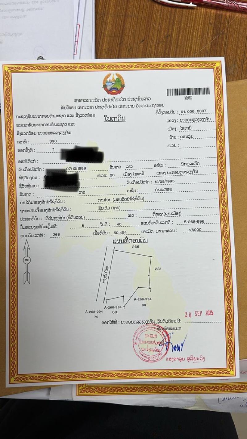 万象赛塔尼县优质地块