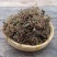 虎耳草中药材虎儿草姬虎耳草药用叶干货高山老虎草新鲜无
