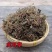 虎耳草中药材虎儿草姬虎耳草药用叶干货高山老虎草新鲜无