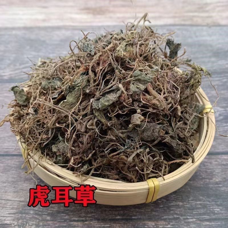 虎耳草中药材虎儿草姬虎耳草药用叶干货高山老虎草新鲜无