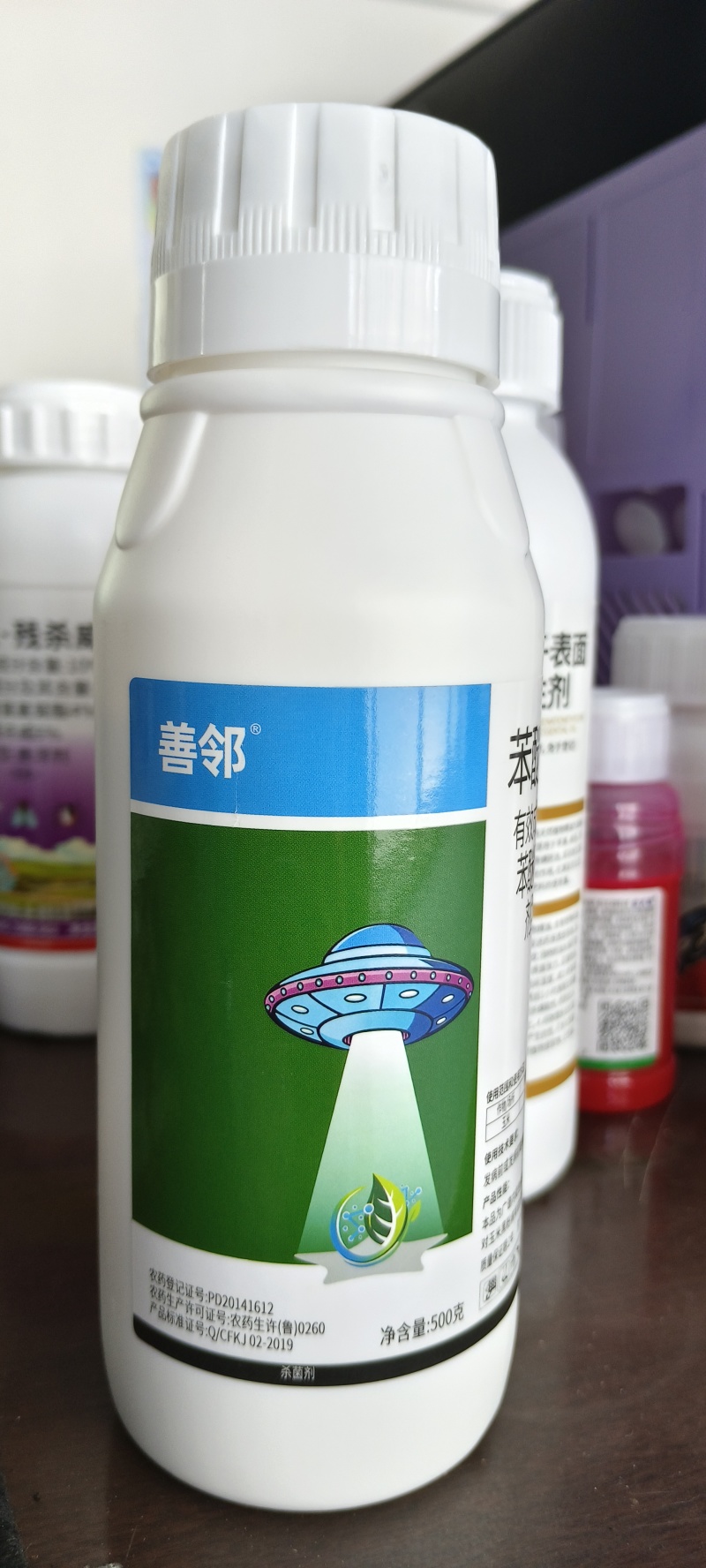 超艳40%苯醚甲环唑西瓜炭疽病黑性病叶斑病疮痂病锈病杀菌