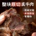 五香牛肉#五香酱牛肉#香卤牛肉#熟牛肉#牛肉#熟食牛肉