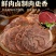 五香牛肉#五香酱牛肉#香卤牛肉#熟牛肉#牛肉#熟食牛肉