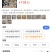 加拿大西洋参节，参脚，广州实体批发规格价格请看详情页