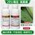 25%噻虫嗪高效氯氟氰菊酯蚜虫白粉虱绿叶蝉飞虱农药杀虫