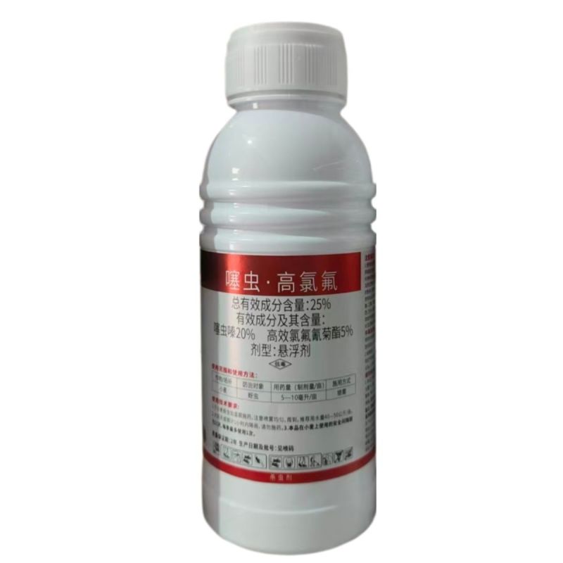 25%噻虫嗪高效氯氟氰菊酯蚜虫白粉虱绿叶蝉飞虱农药杀虫