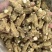 仿美种加拿大西洋参,圆粒,广州实体批发规格价格请看详情